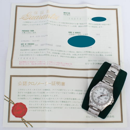 Paper shot of Explorer II