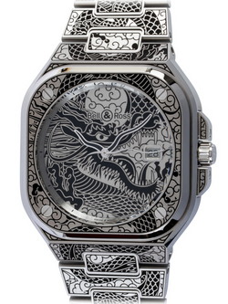 BR05 Artline Dragon
