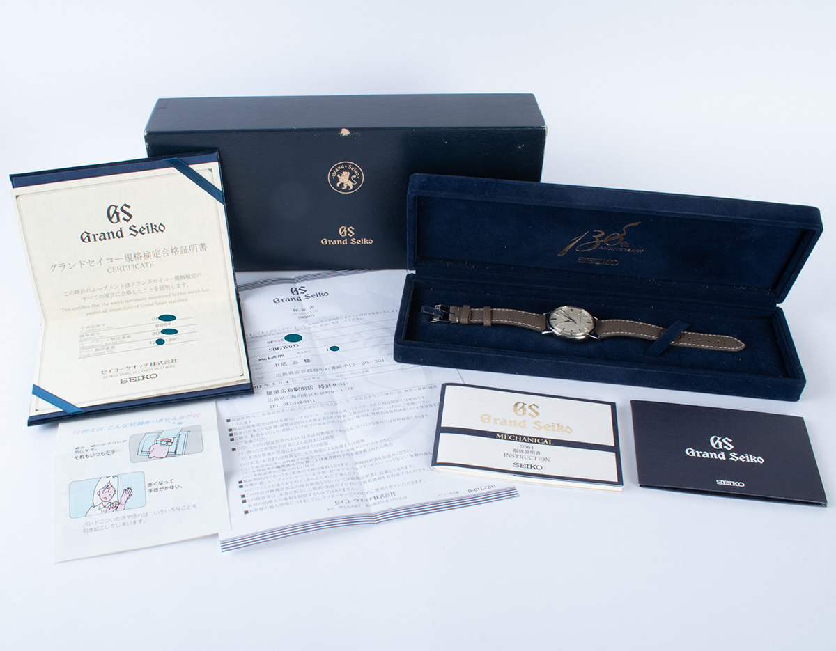 261132三國志 ANNIVERSARY BOX 261132三國志 ANNIVERSARY BOX 261132三國志 ANNIVERSARY BOX 261132
